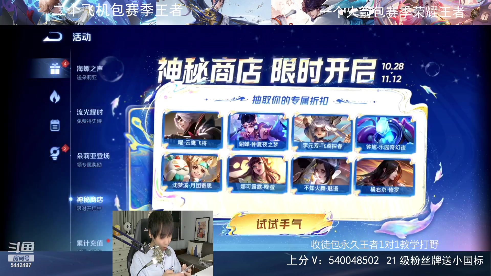 【2023-11-12 21点场】路人王Asuka：【国服李白韩信，Q区冲百段打野中】