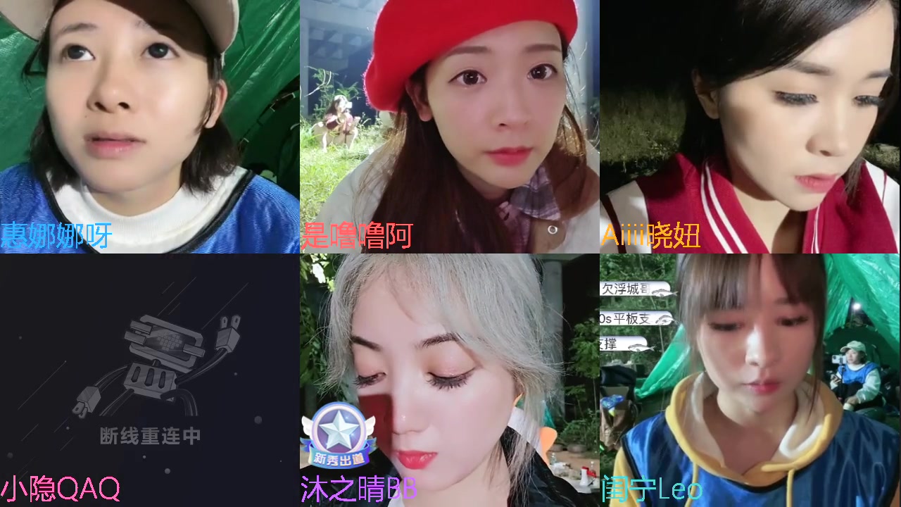 【2023-11-09 00点场】惠娜娜呀：【小奶团】恭喜贵爷爷赞助湖心别墅竣工