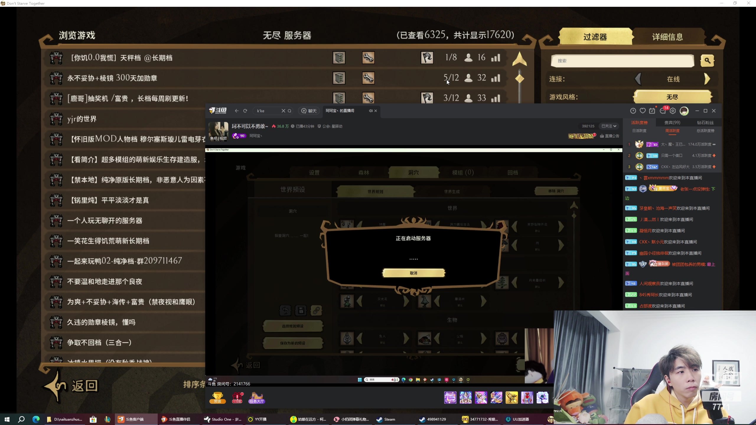 【2023-11-12 20点场】秀才冷男：周日快乐～阳光男孩！