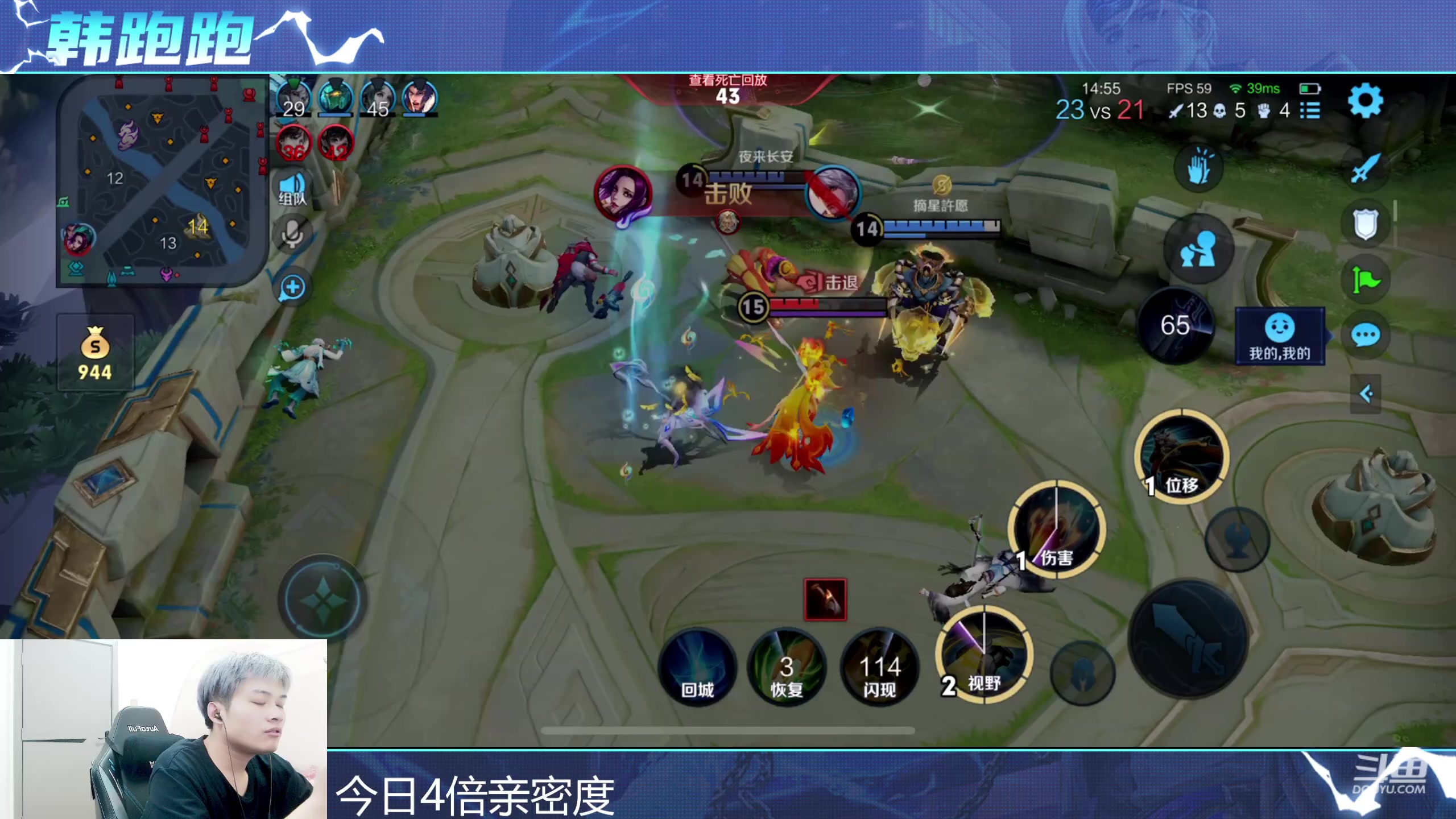 【2023-11-12 22点场】韩跑跑ovo：和梦泪吃鸡99杀下班