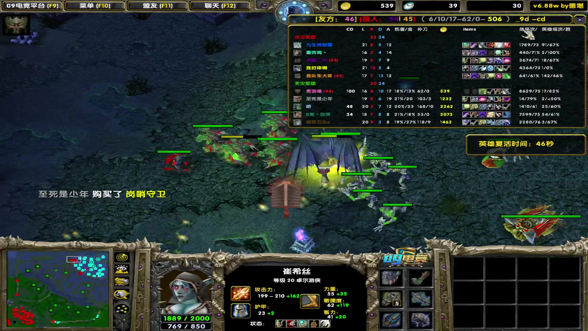 【2023-11-12 21点场】My弟灬:享受超神的每一天