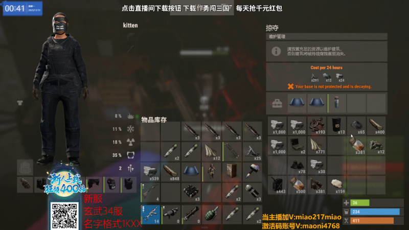 【热门游戏】Happy丨猫腻的精彩时刻 20231113 00点场