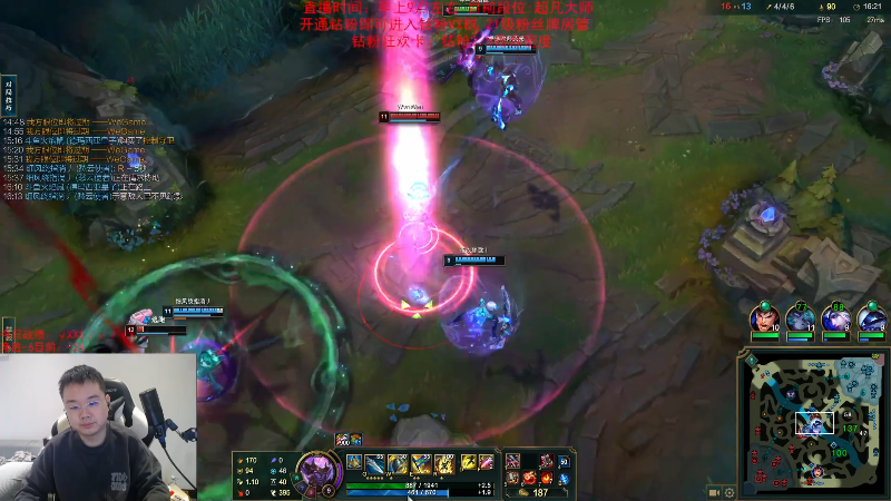 【英雄联盟】网友张顺飞的精彩时刻 20231113 11点场