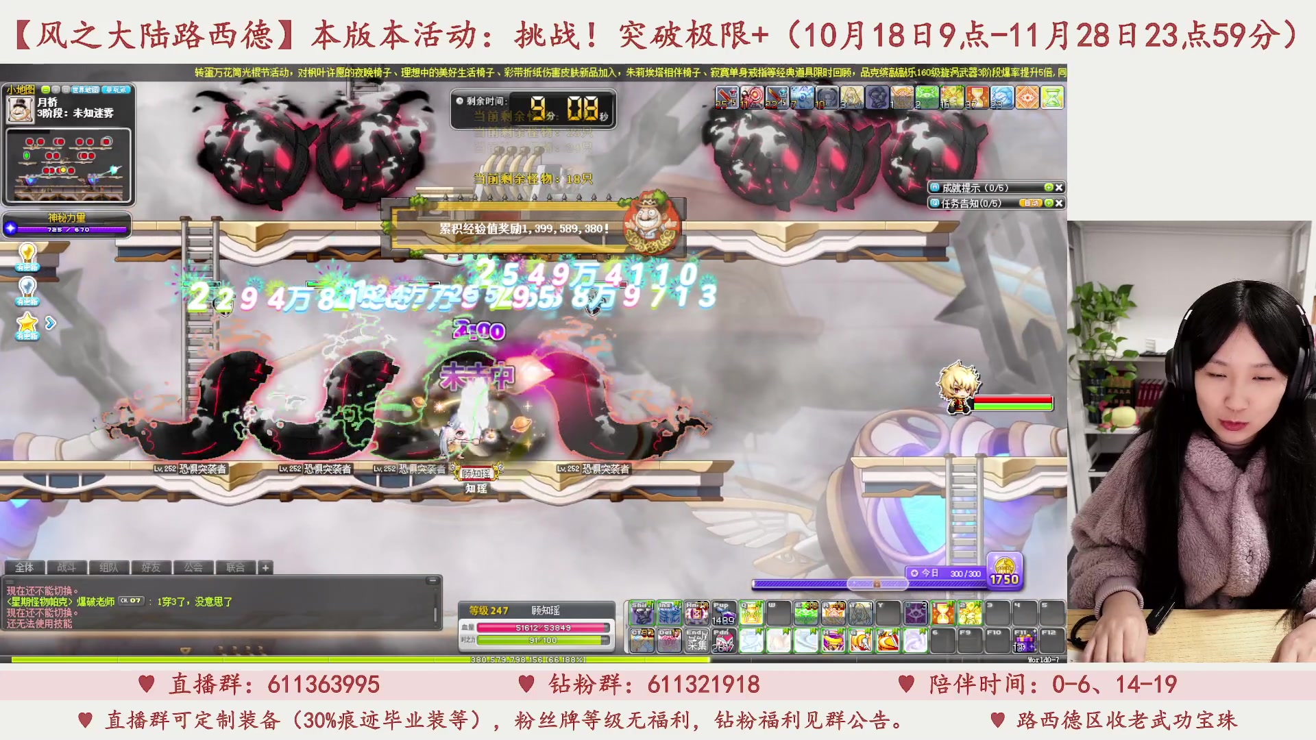 【2023-11-12 18点场】顾青ArakiYoko：【11.1-11.28】夜晚的马戏团