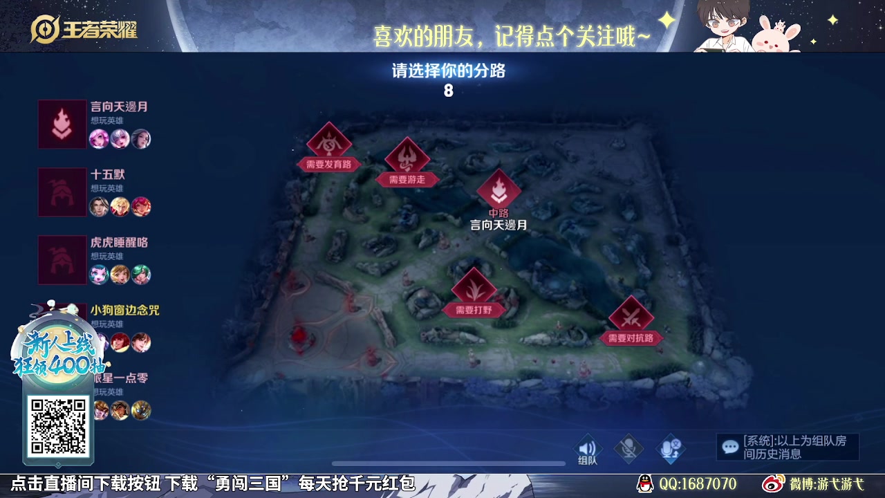 【2023-11-13 14点场】游弋：荣耀70星单排老虎曹操版本答案