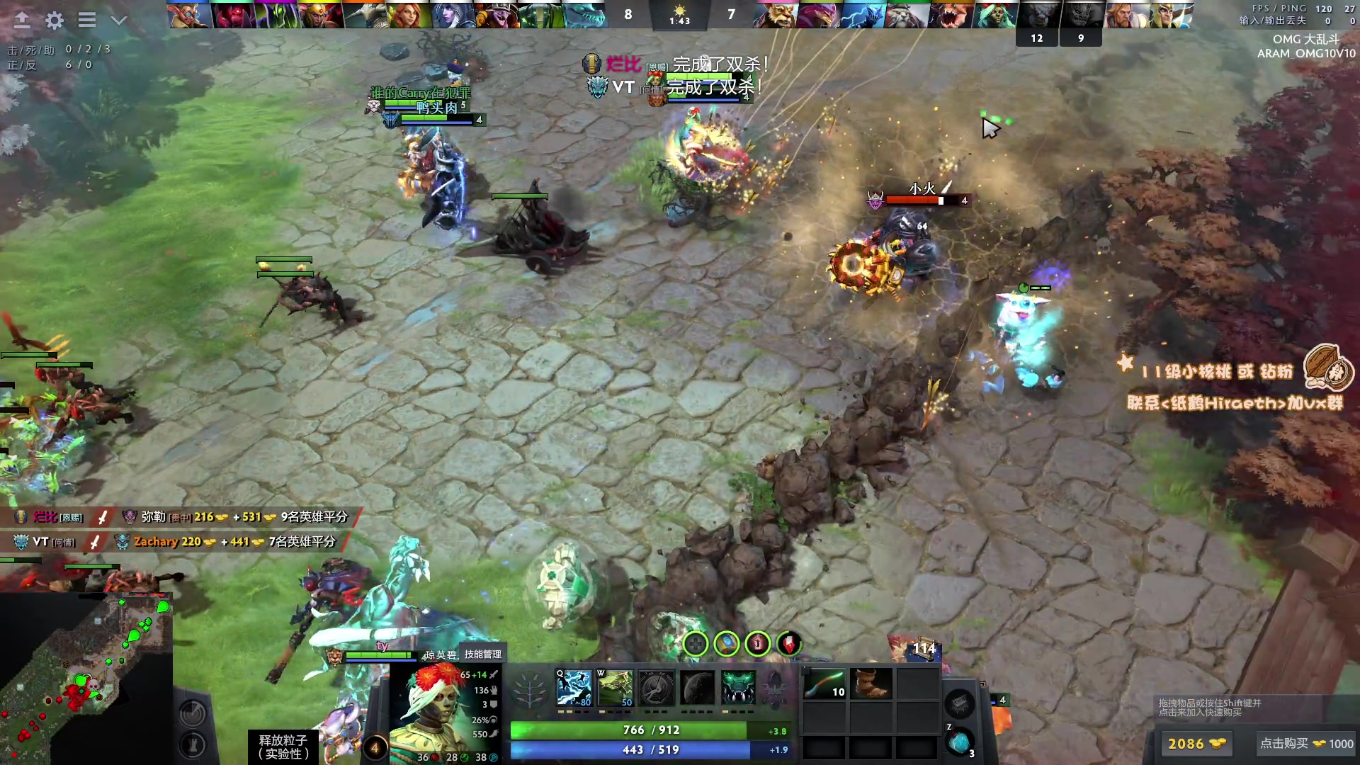 【2023-11-13 12点场】sakira丶hao：4+2and10v10 有双倍