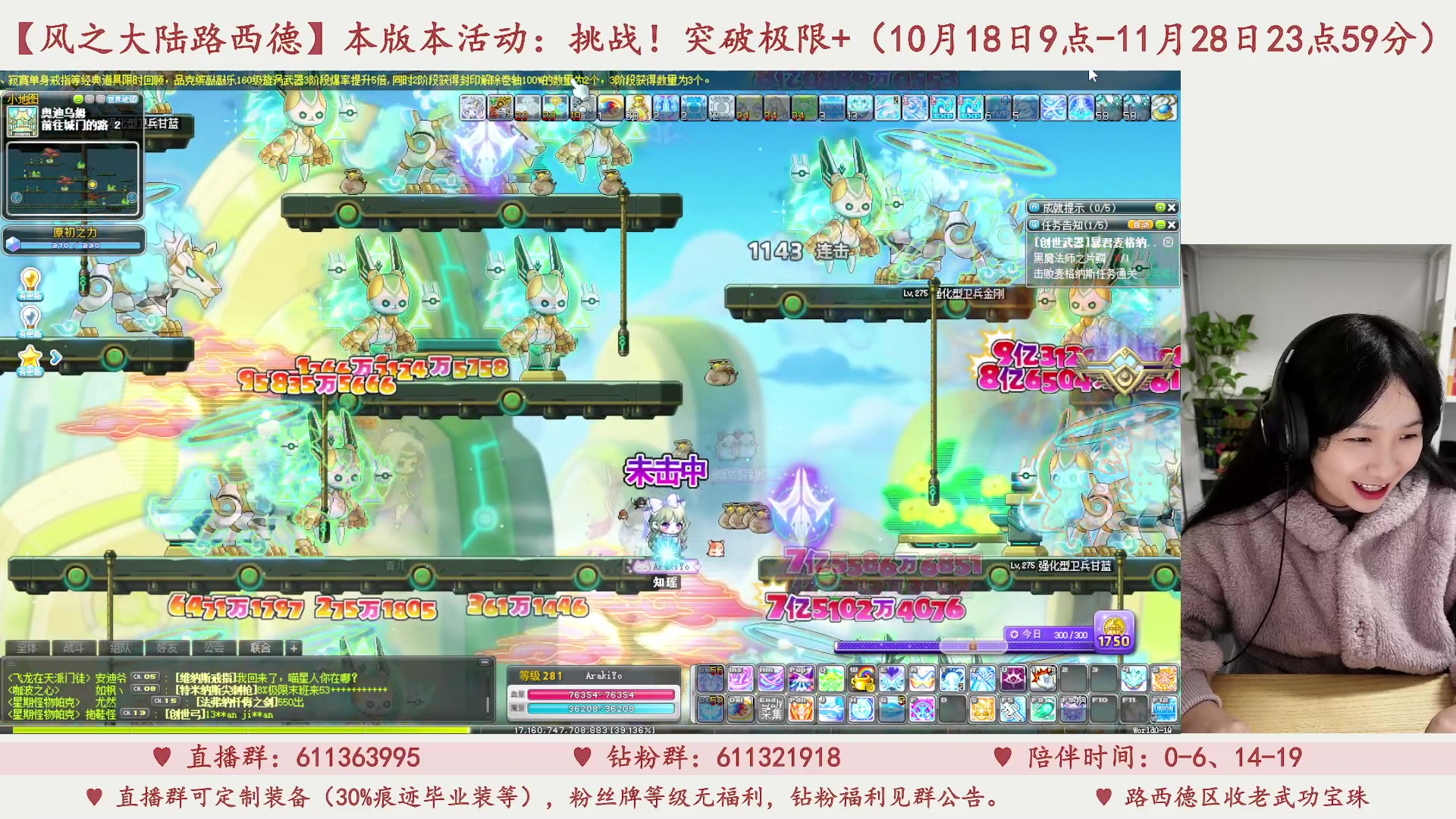 【2023-11-12 23点场】顾青ArakiYoko：【11.1-11.28】夜晚的马戏团