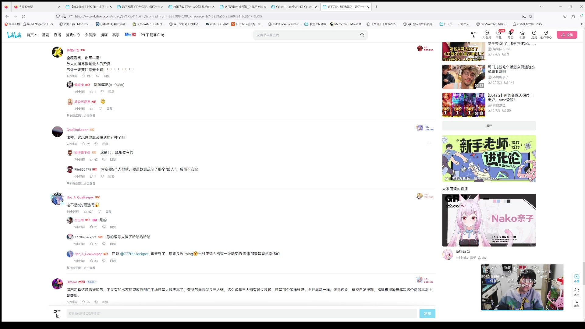 【2023-11-13 18点场】猫叔灬灬：【猫叔】周一玩会自己想玩的游戏哈~~~
