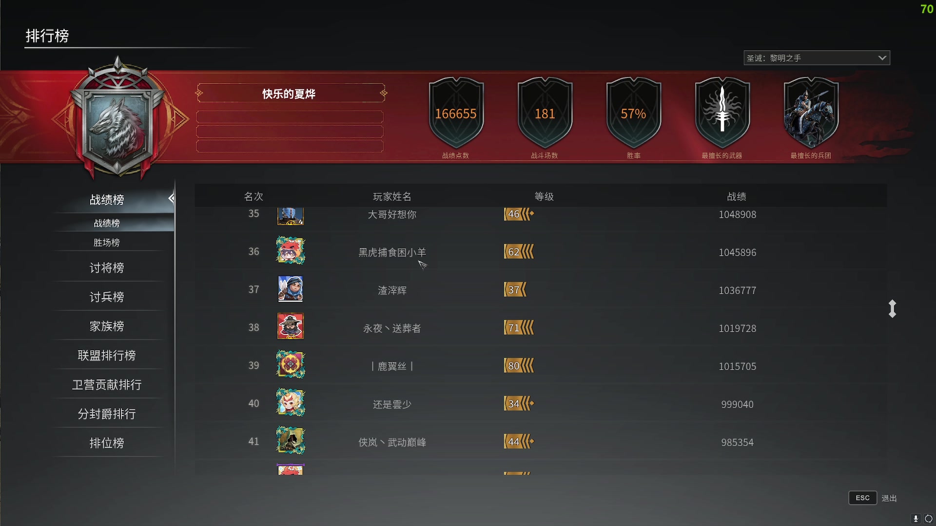 【2023-11-13 20点场】周余忘Zzz：⭐余忘⭐重生之我在战意当将军