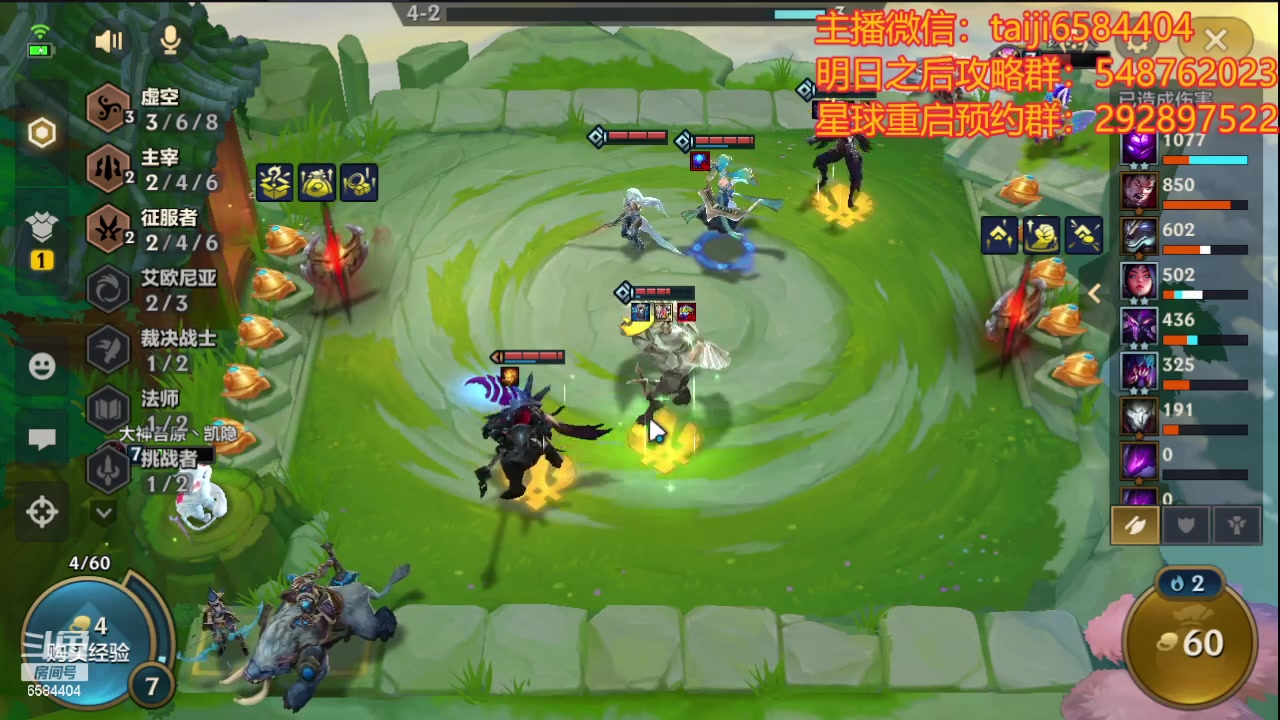 【2023-11-13 17点场】中华田园冯太极：星球重启11月16日开服