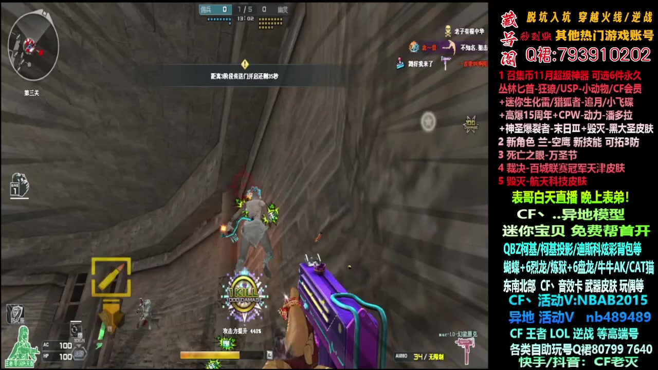 【2023-11-13 03点场】渝万丶灭尸：新活动迷你宝贝/CF点/6烈6盘