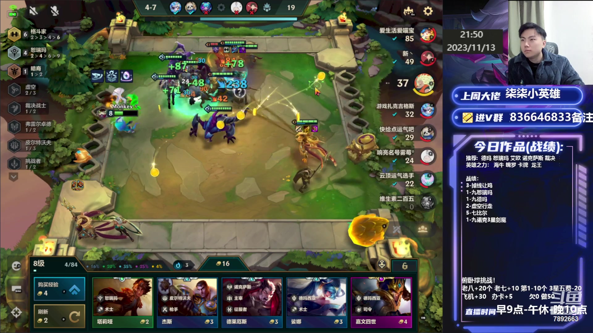 【2023-11-13 21点场】死亡轰炸DD：9.5顶分段乱杀