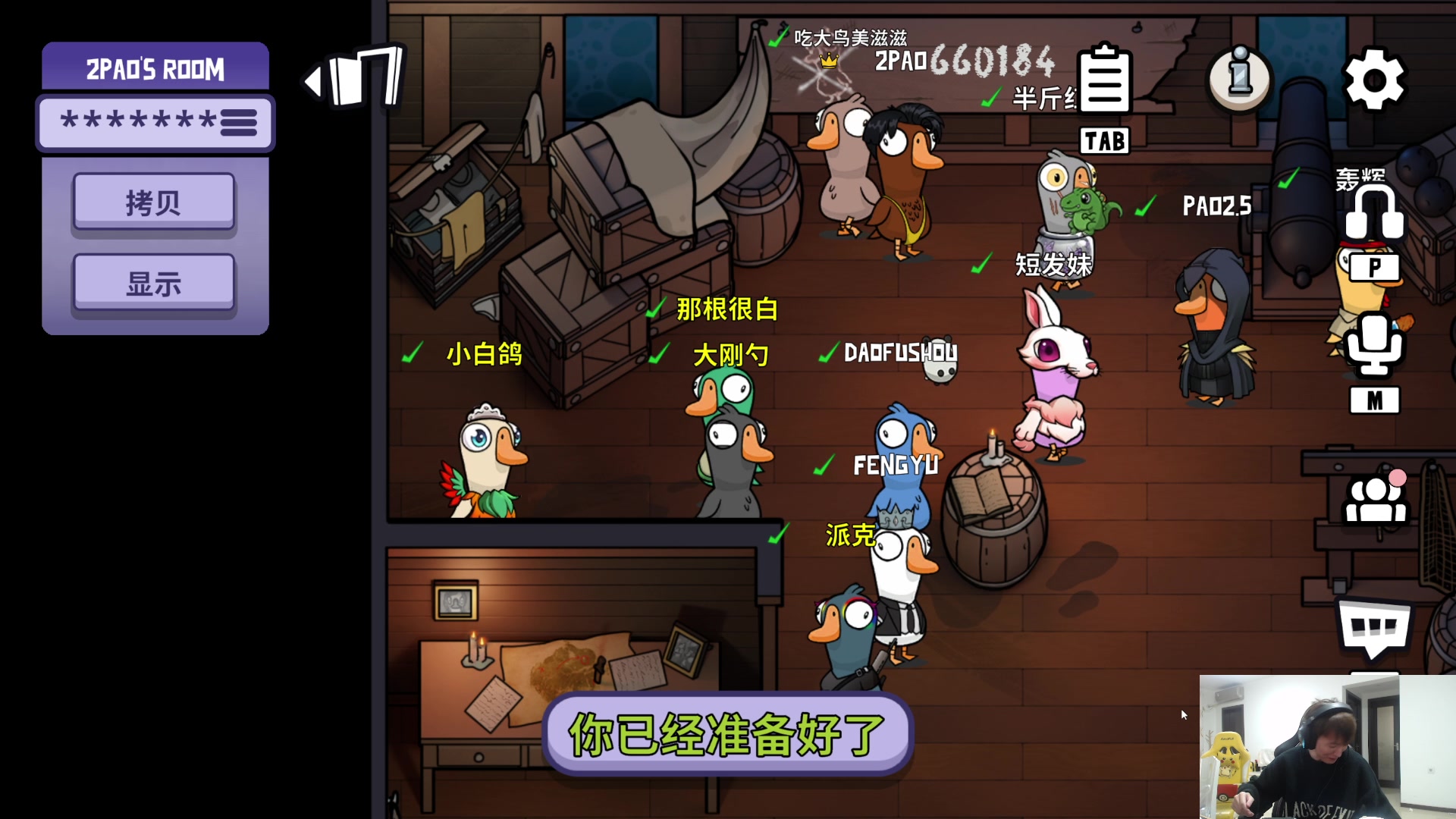 【2023-11-13 16点场】余小C真的很强：萌新主播，轻喷 1126960