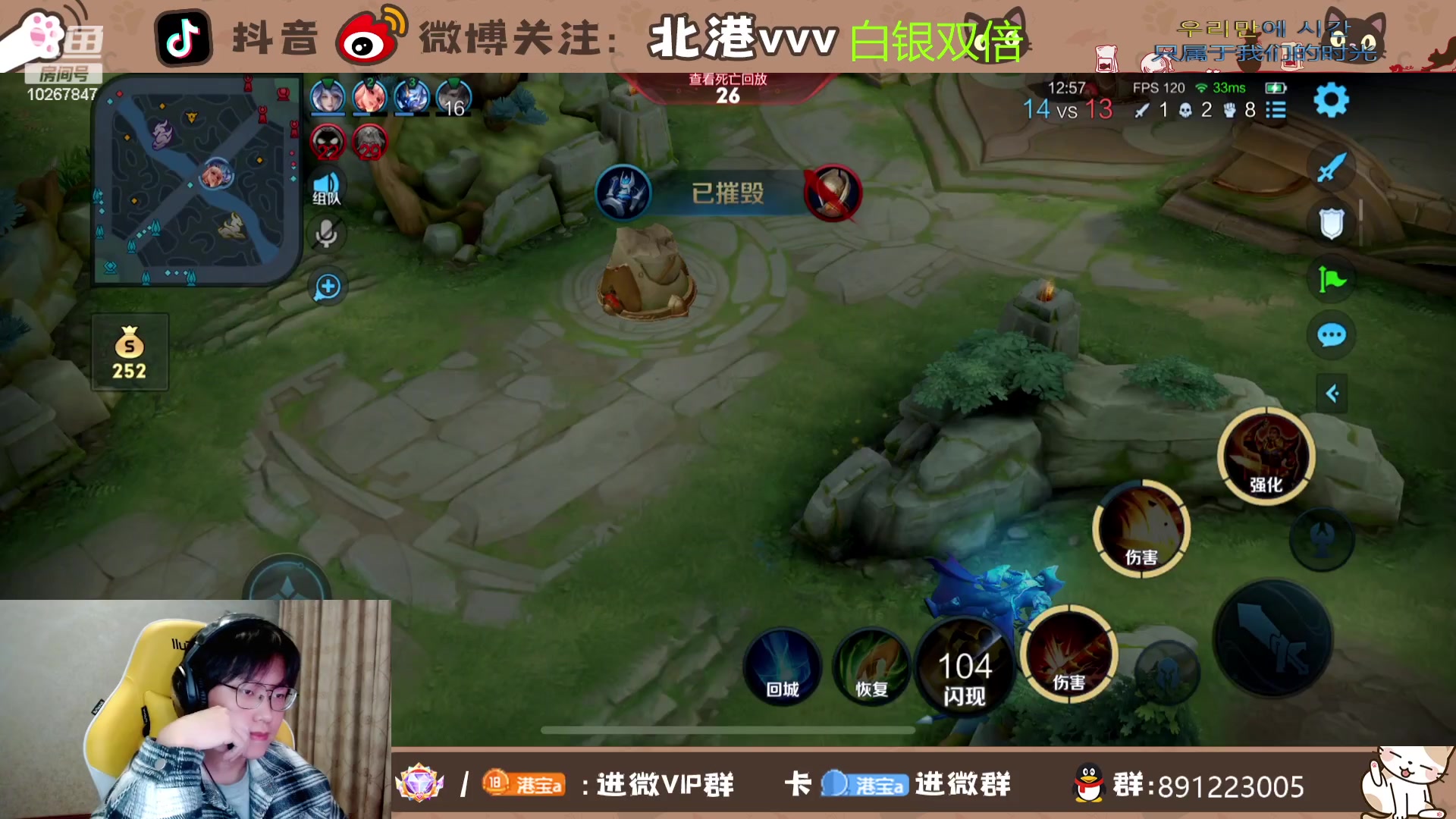 【2023-11-12 20点场】北港ovo:晚上好！！ 10267847