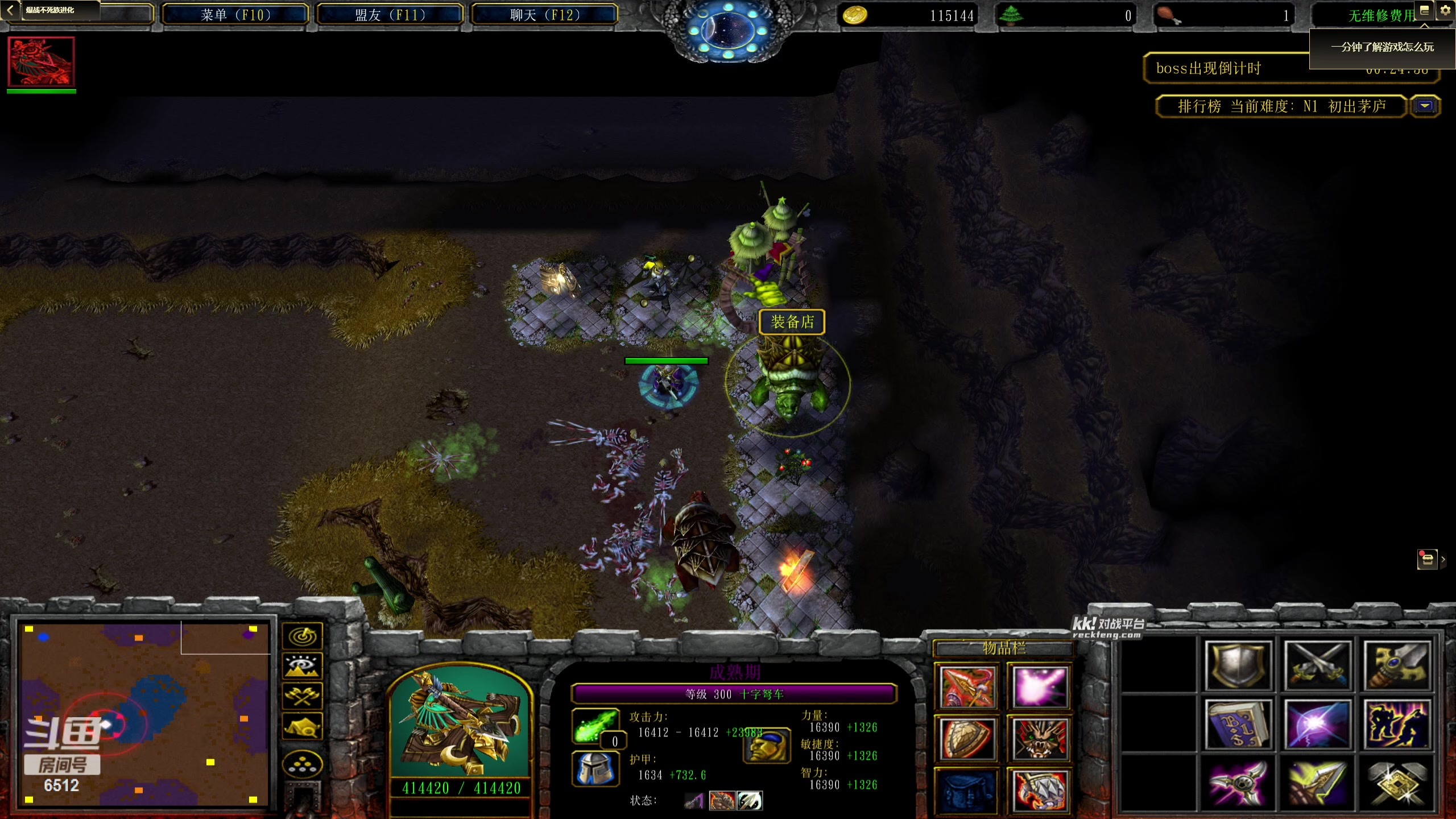 【2023-11-13 00点场】雨神丶：玩传奇就看6512