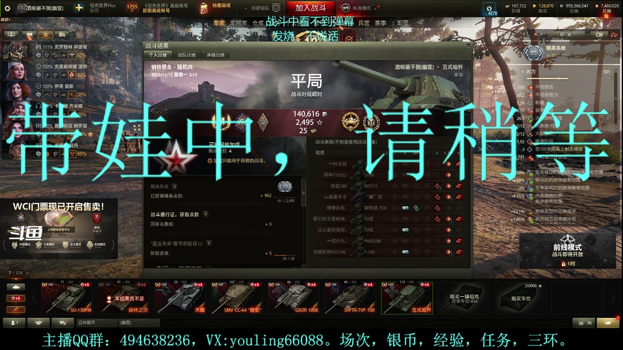 【2023-11-13 04点场】暗夜幽霊：幽霊：马拉松冲啊！！！