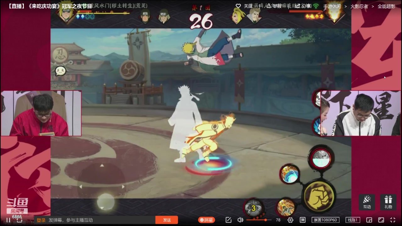 【2023-11-13 19点场】ice秋风：武斗赛决赛，高招A长十郎登场6866