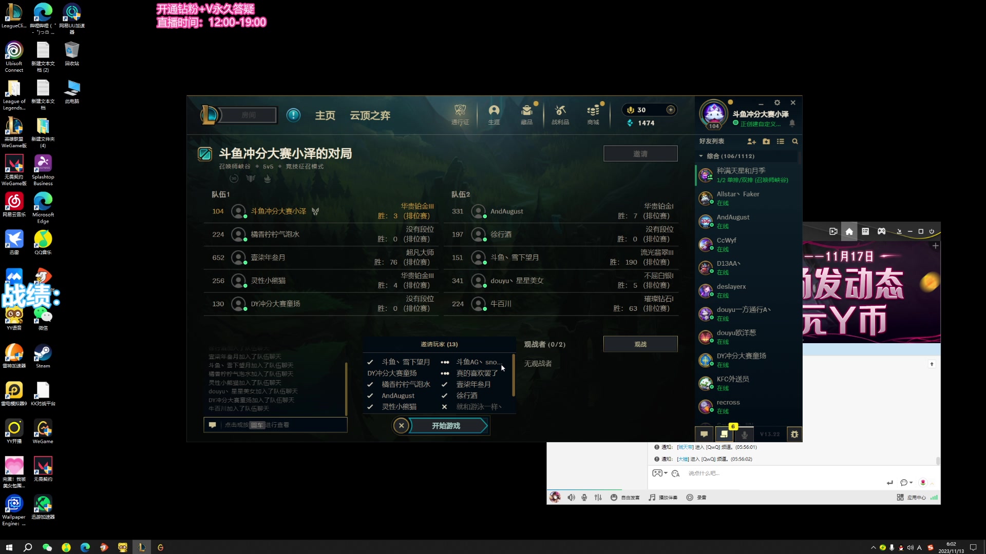 【2023-11-13 05点场】卑微小泽丶：小泽：美测排不进