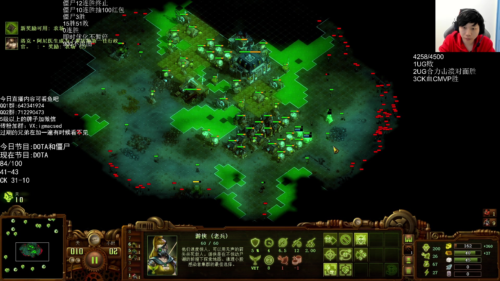 【2023-11-13 18点场】igmacsed：一家之主归位，先DOTA，后虐杀僵尸