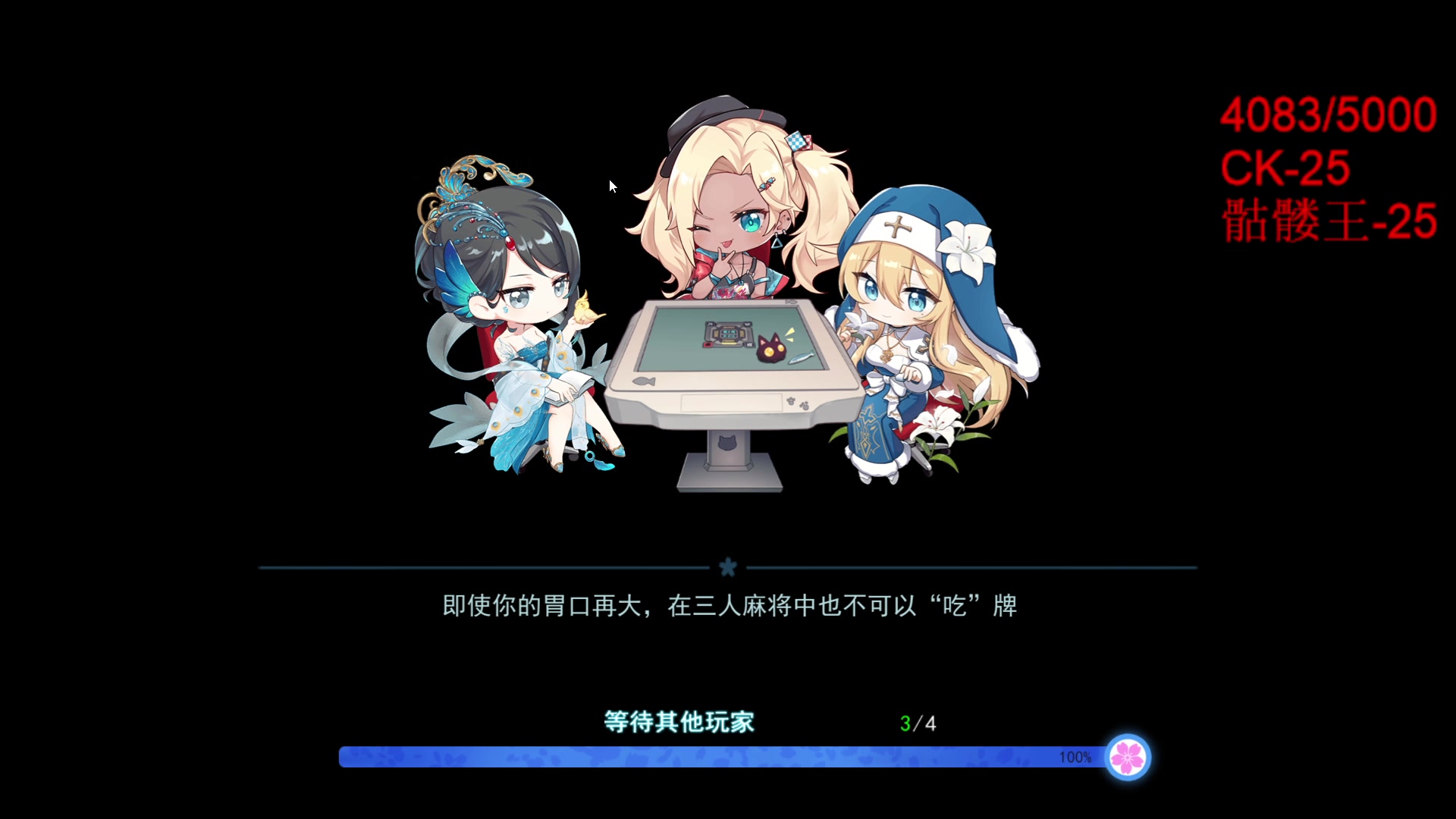 【2023-11-13 18点场】南枫阿i：随便打打！！ 3436094