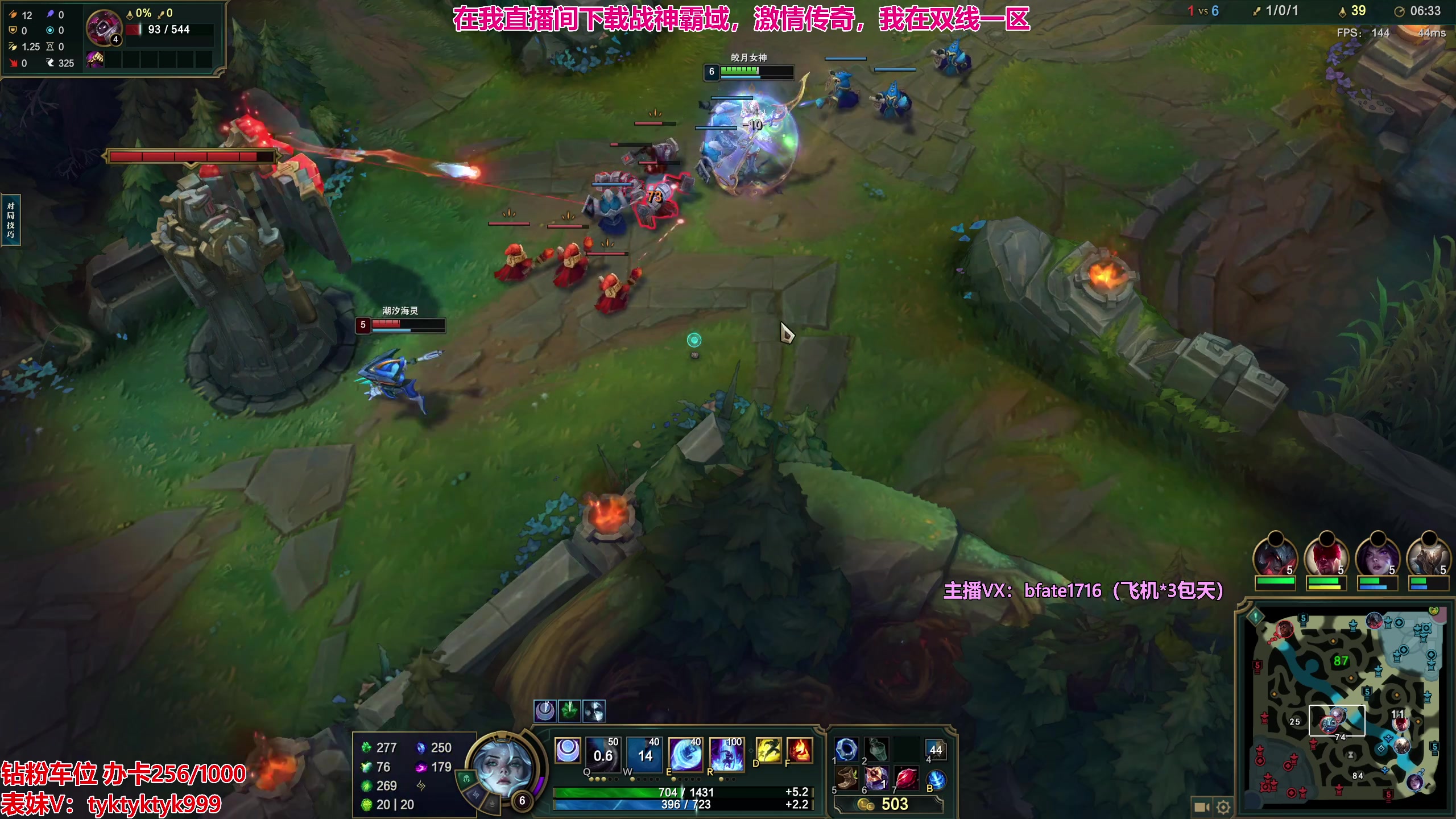 【2023-11-13 01点场】谭永康Bfate丶：第一黛安娜！纳什之牙！1