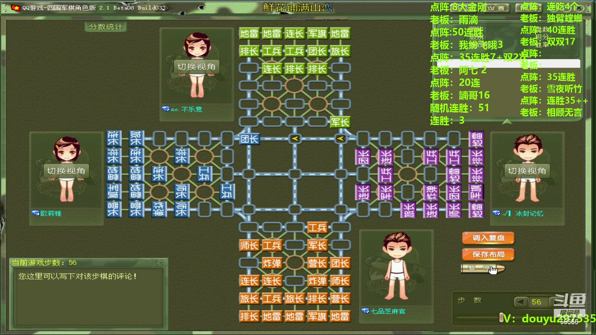 【2023-11-13 16点场】恶蚊子：兄弟们好啊! ! ！