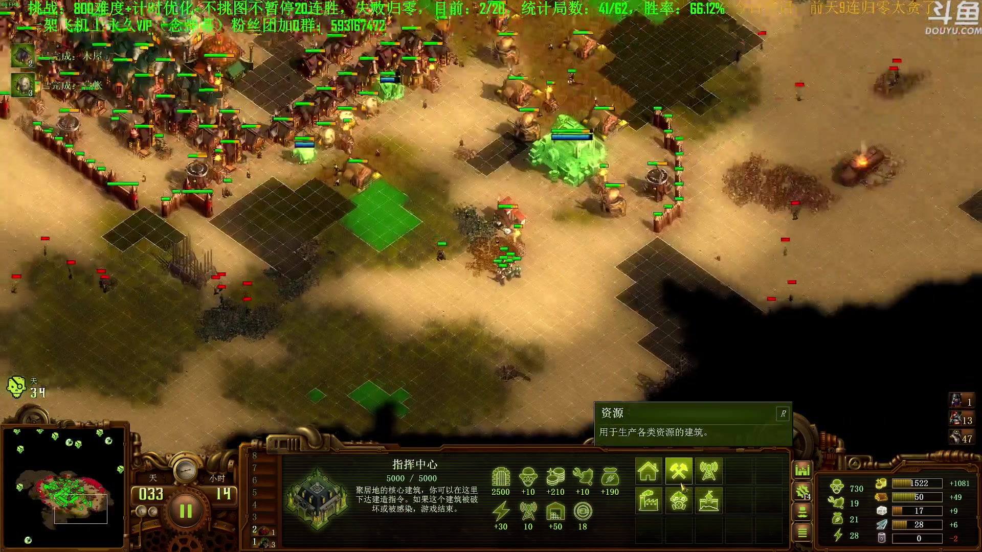 【2023-11-13 12点场】普通人陡壁：挑战：亿万僵尸20连胜day132