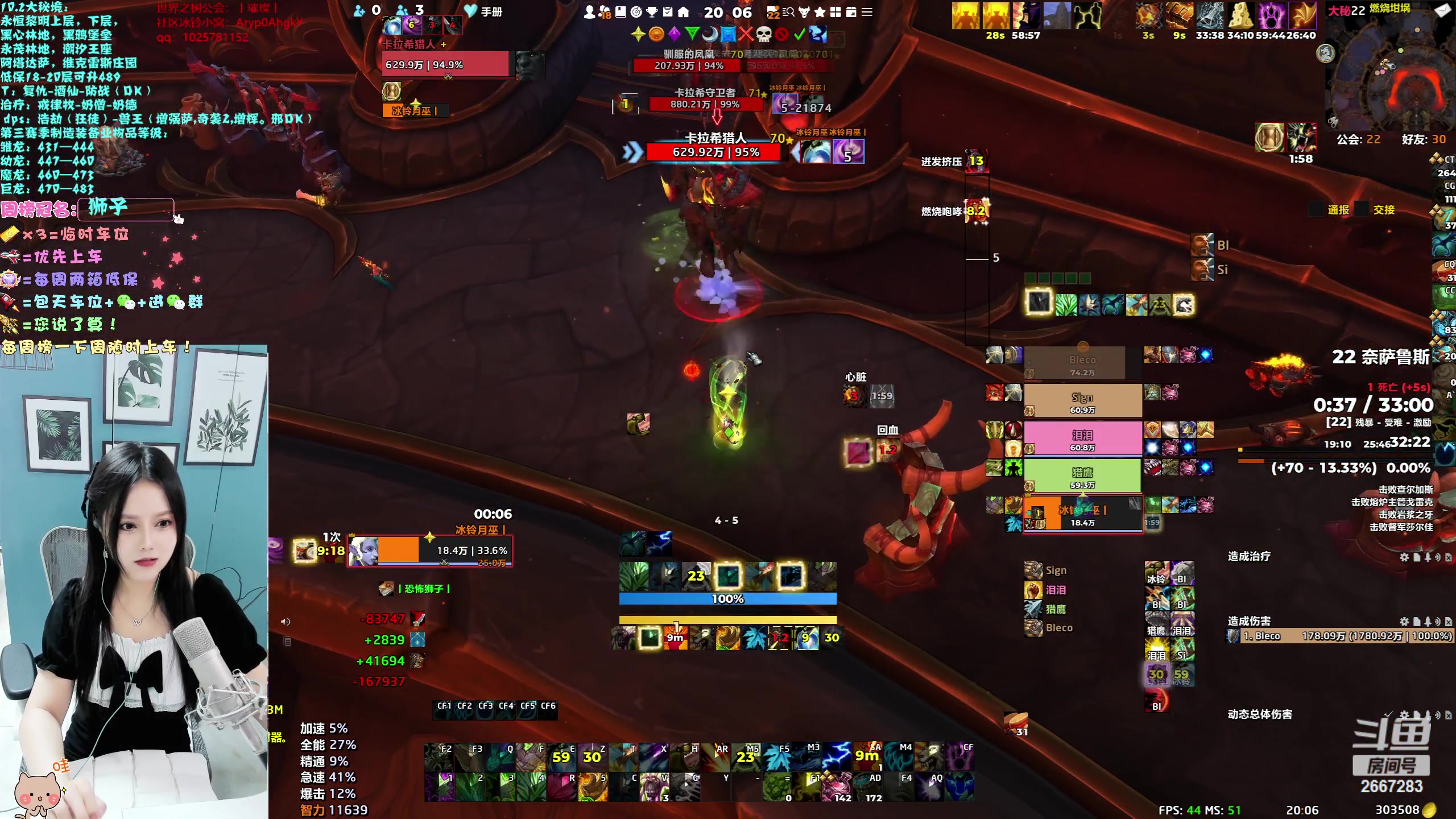 【2023-11-12 19点场】冰铃丶丶：今天有双倍卡哦。