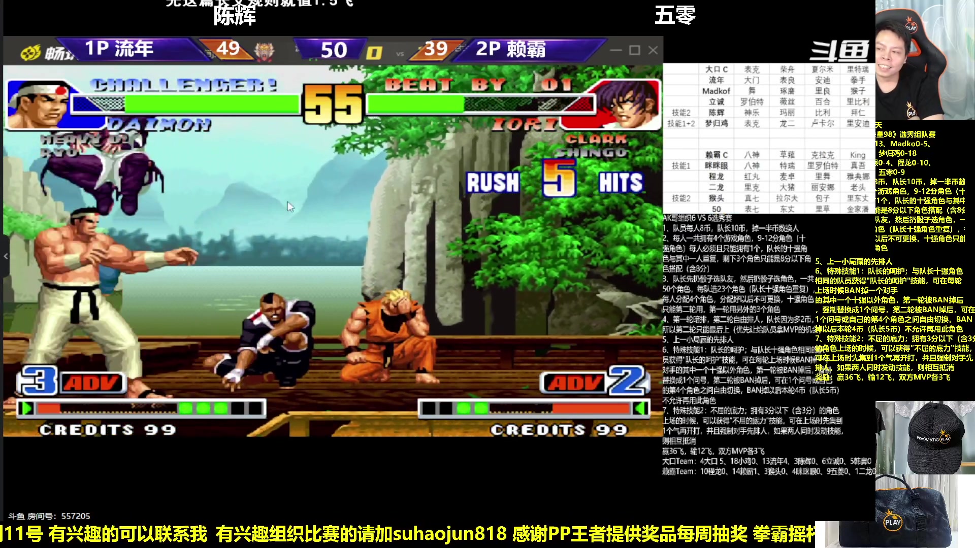 【2023-11-13 01点场】格鬦家大口：大口：岗头娃预选，8点AK6V6组队赛！
