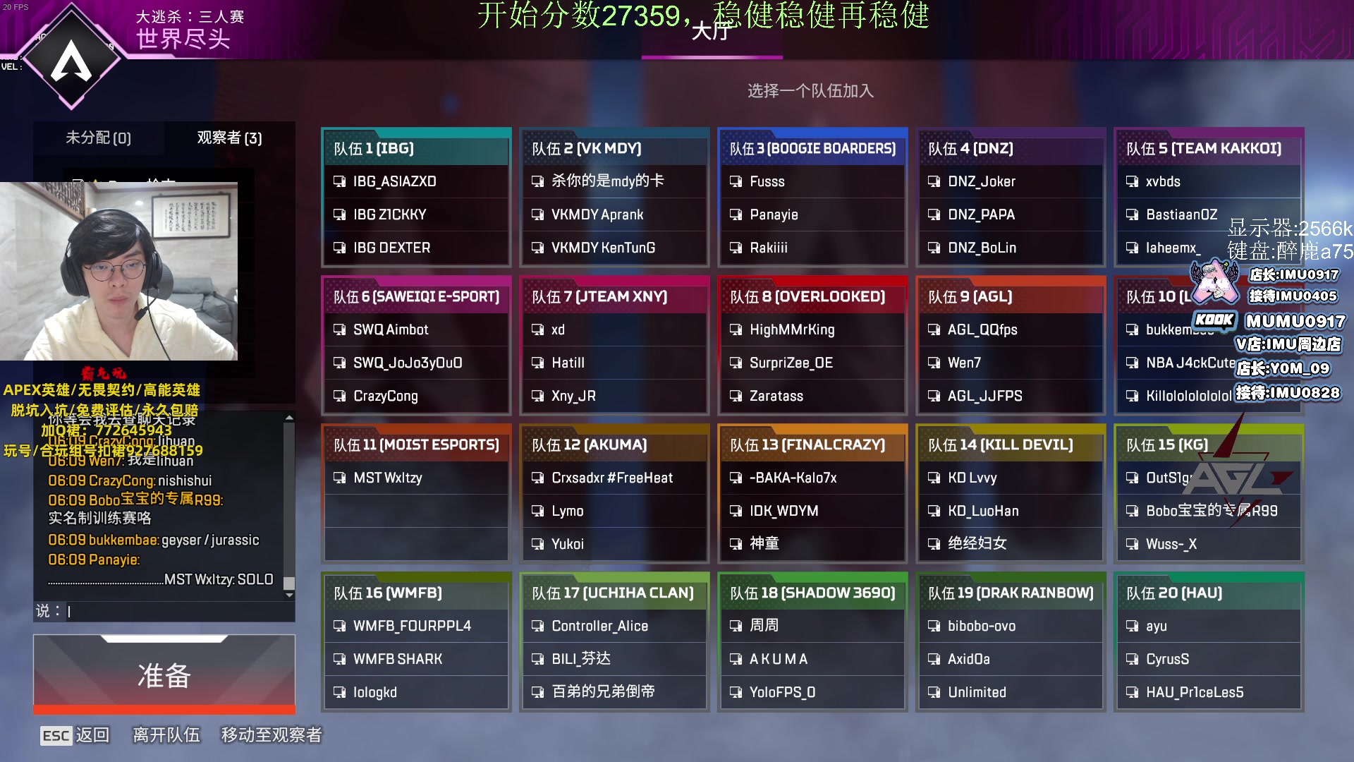 【2023-11-09 17点场】Jackyar：晚上6点训练赛！