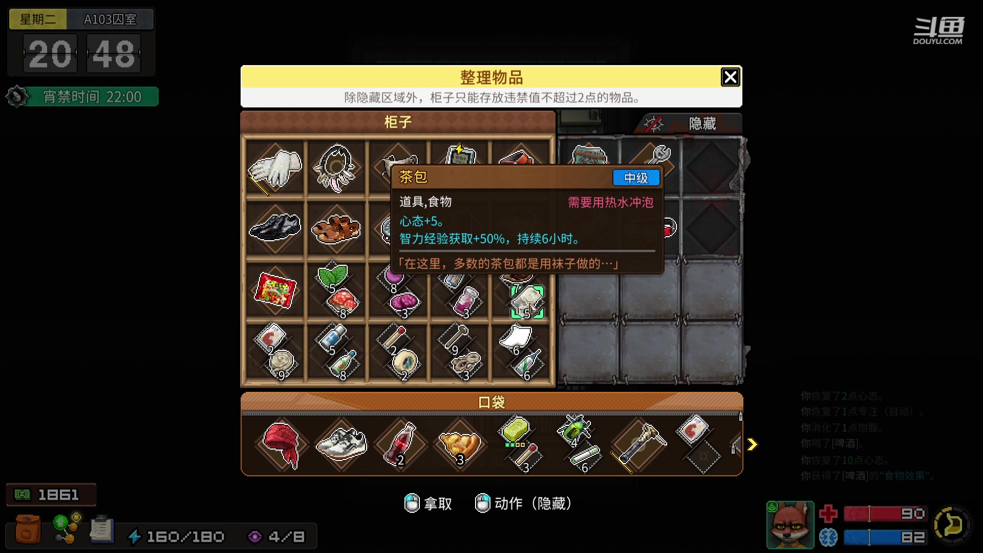 【2023-11-13 01点场】蓝色追风丶：近期随缘播涅