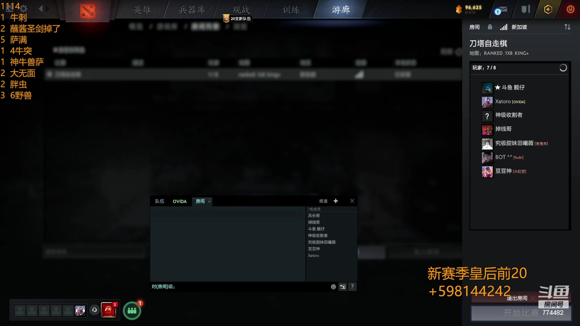 【2023-11-14 19点场】書童SSS：快更新了 稍安勿躁