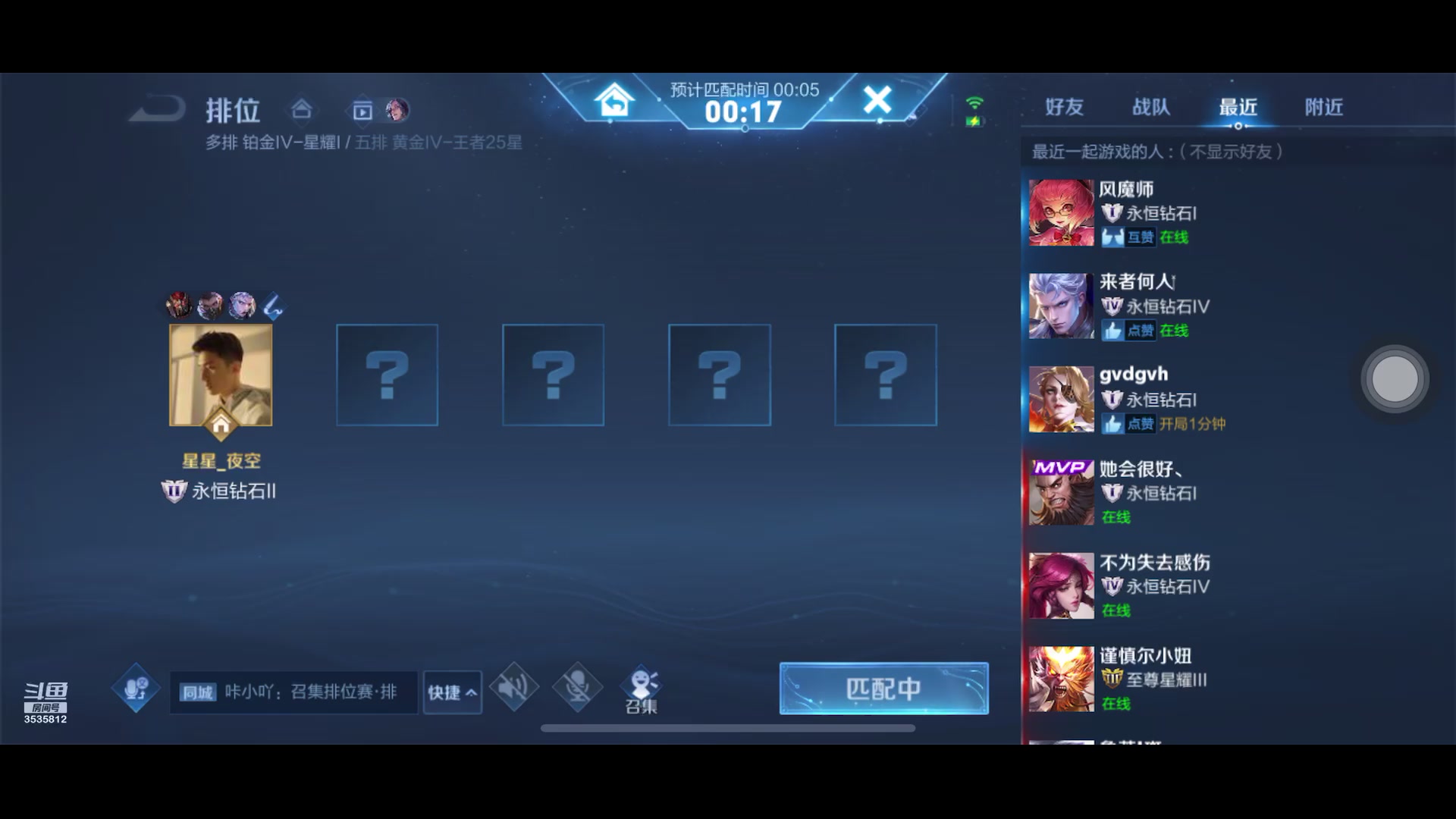 【2023-11-14 8点场】丶尛禹丶:王者荣耀S33赛季