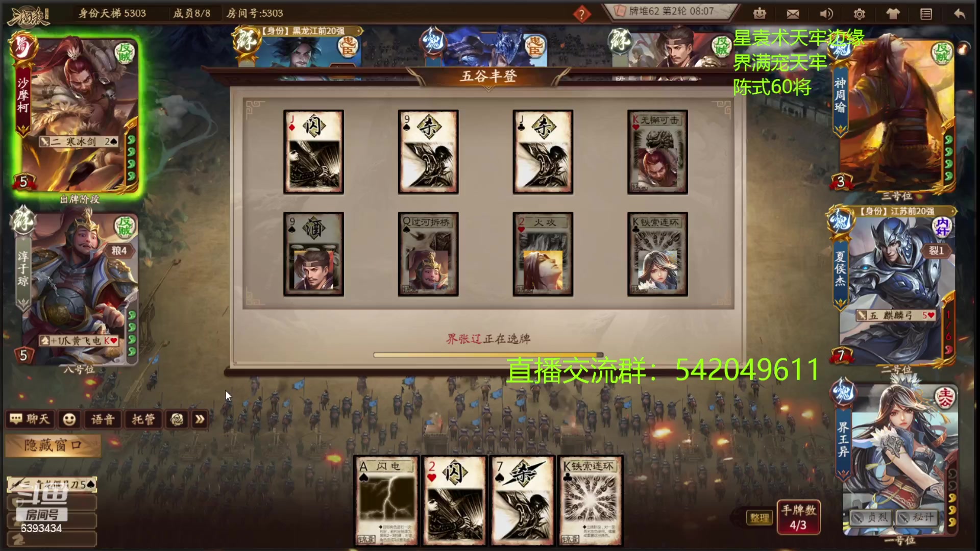 【2023-11-11 23点场】光栅圣泽：sdl十周年s3下半赛季胜者组决赛