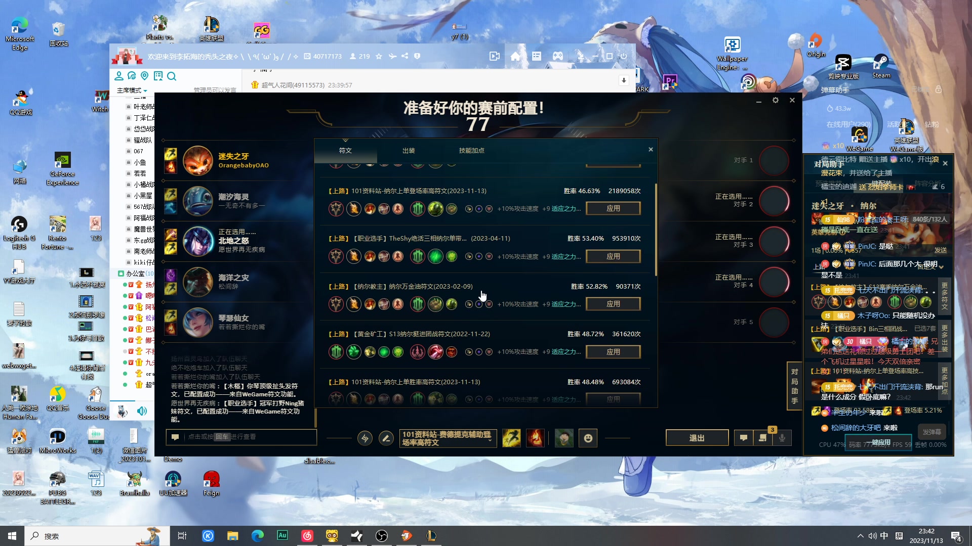 【2023-11-13 23点场】OrangebabyOAO：双倍卡拉-0-