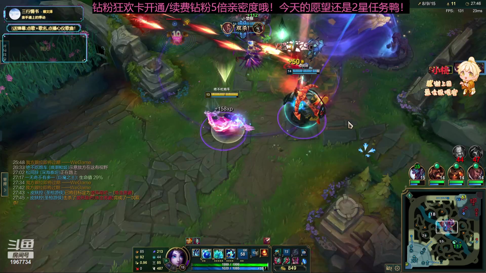【2023-11-14 02点场】阿福Afuuu：【钻粉狂欢卡】小福茶馆！