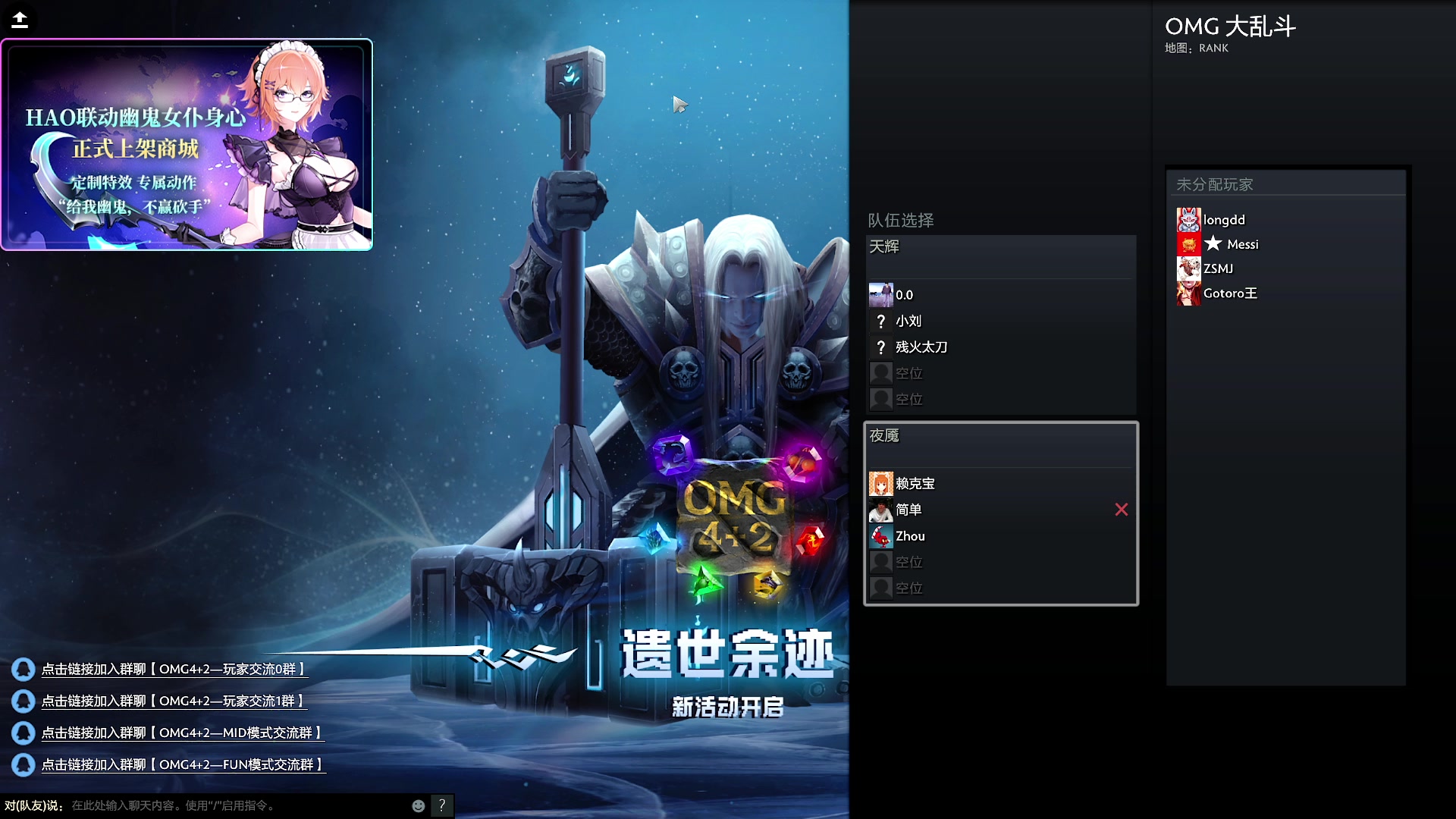 【2023-11-14 19点场】yyfyyf：随便玩玩! 9999