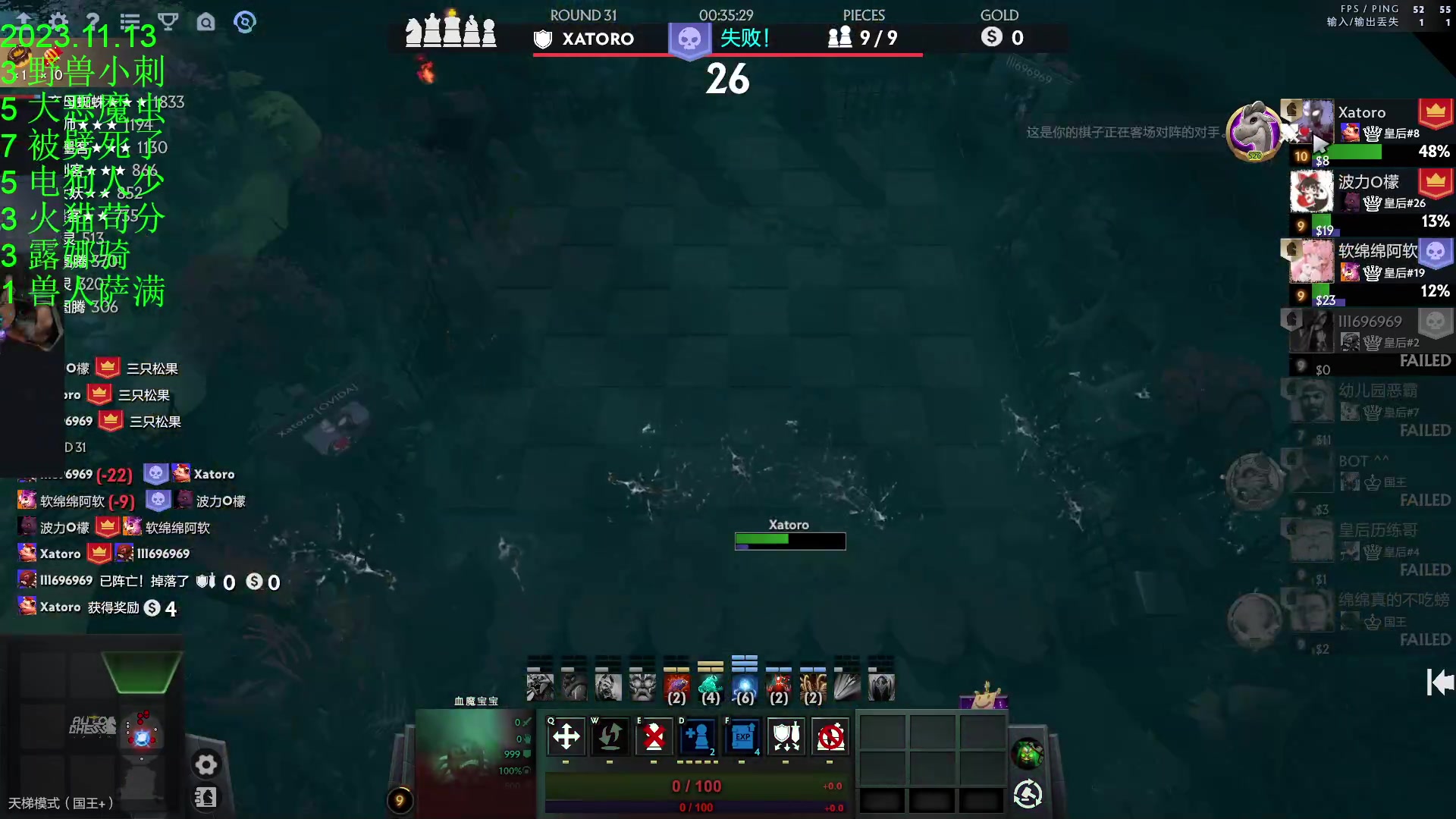 【2023-11-13 20点场】1874ooo：来新加坡下棋了！