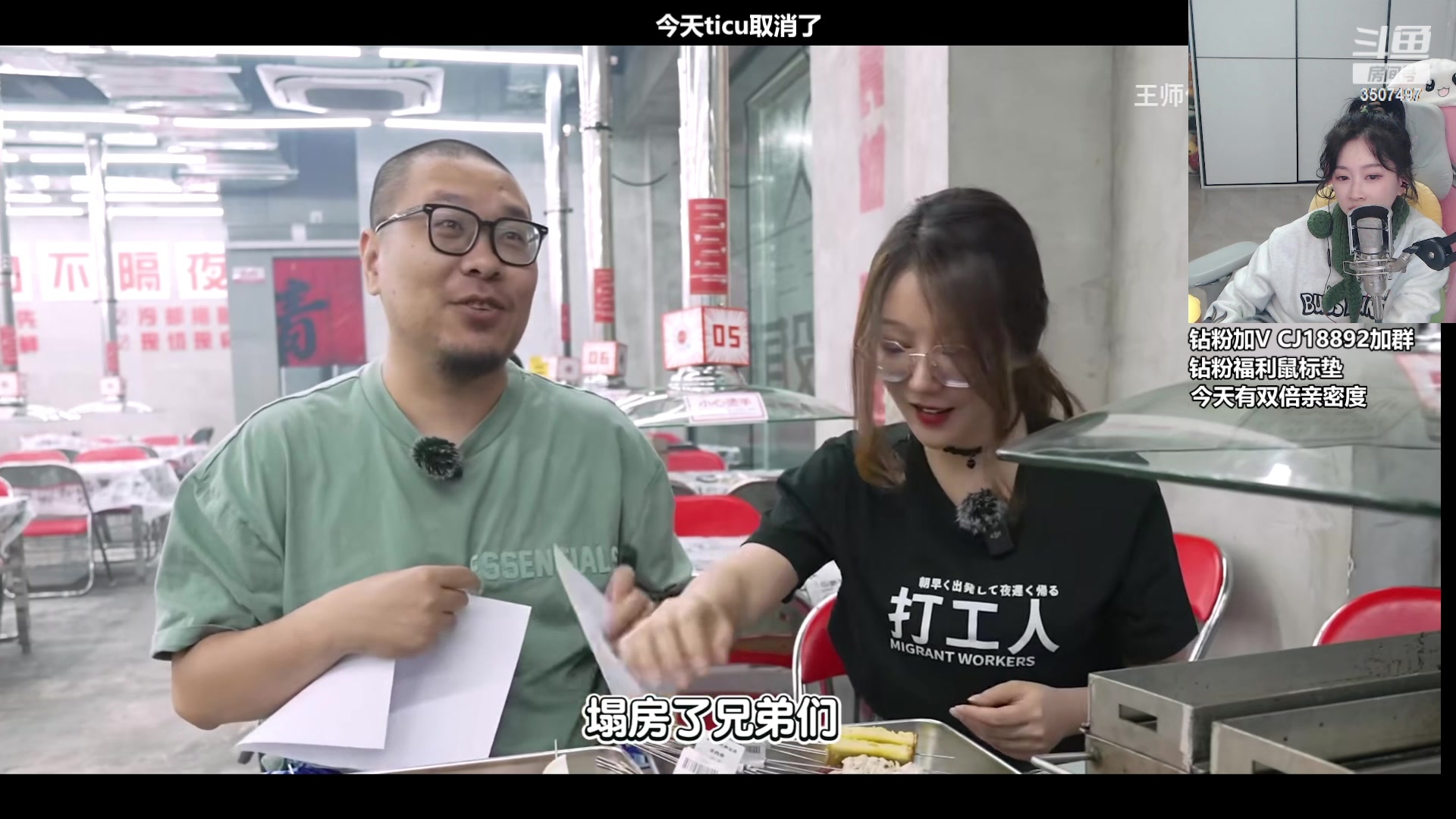 【2023-11-14 22点场】Amsssss：~~~今天有双倍哦~~~