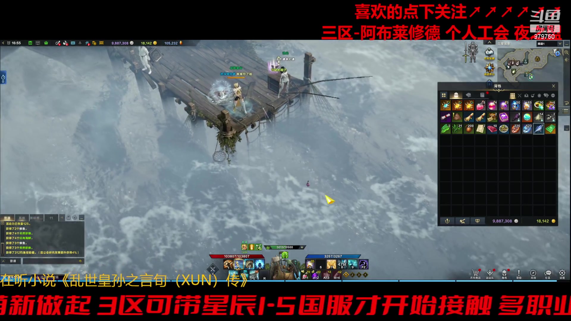 【2023-11-14 16点场】三凯1986:三区阿布服每周固定这些