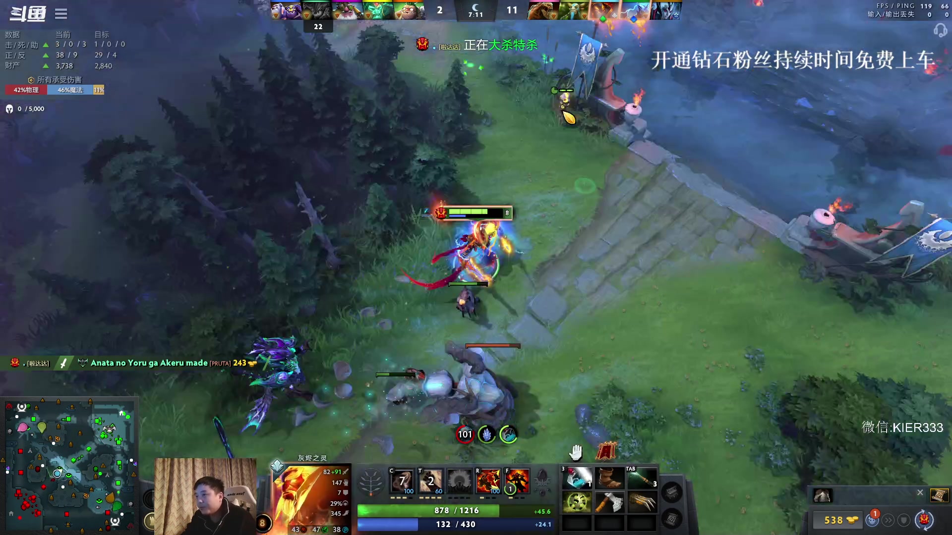 【2023-11-14 19点场】叶子长青K：长青派火猫 凶得批爆