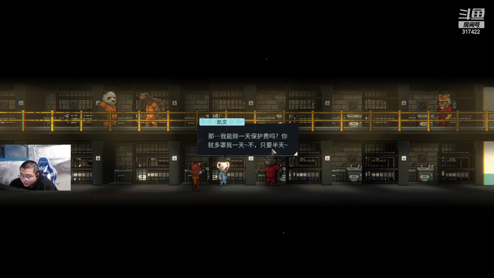 【2023-11-14 20点场】驴酱的冯雨大王：冯雨：保持理智，热爱生活！