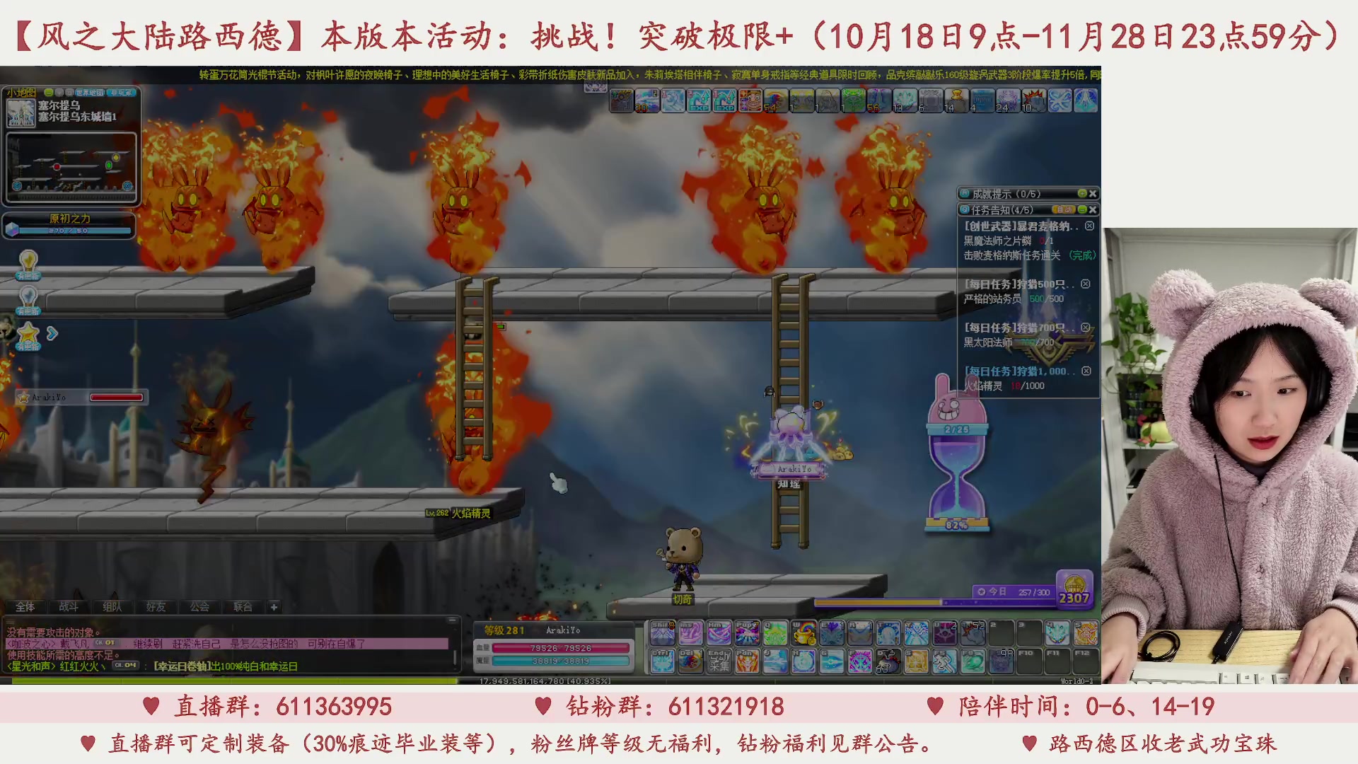 【2023-11-13 23点场】顾青ArakiYoko：【11.1-11.28】夜晚的马戏团