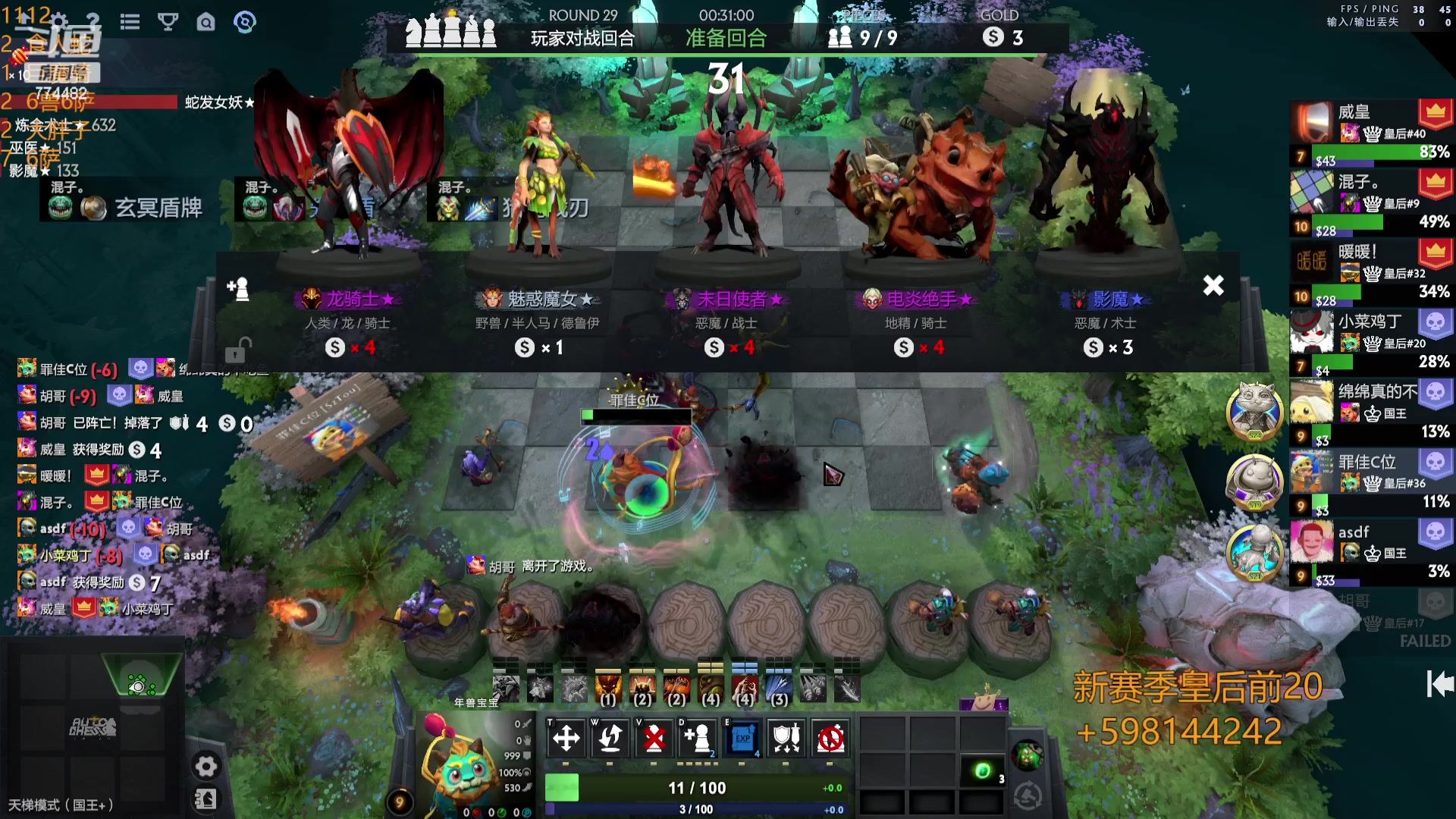 【2023-11-12 22点场】書童SSS：下午有事 晚上再来