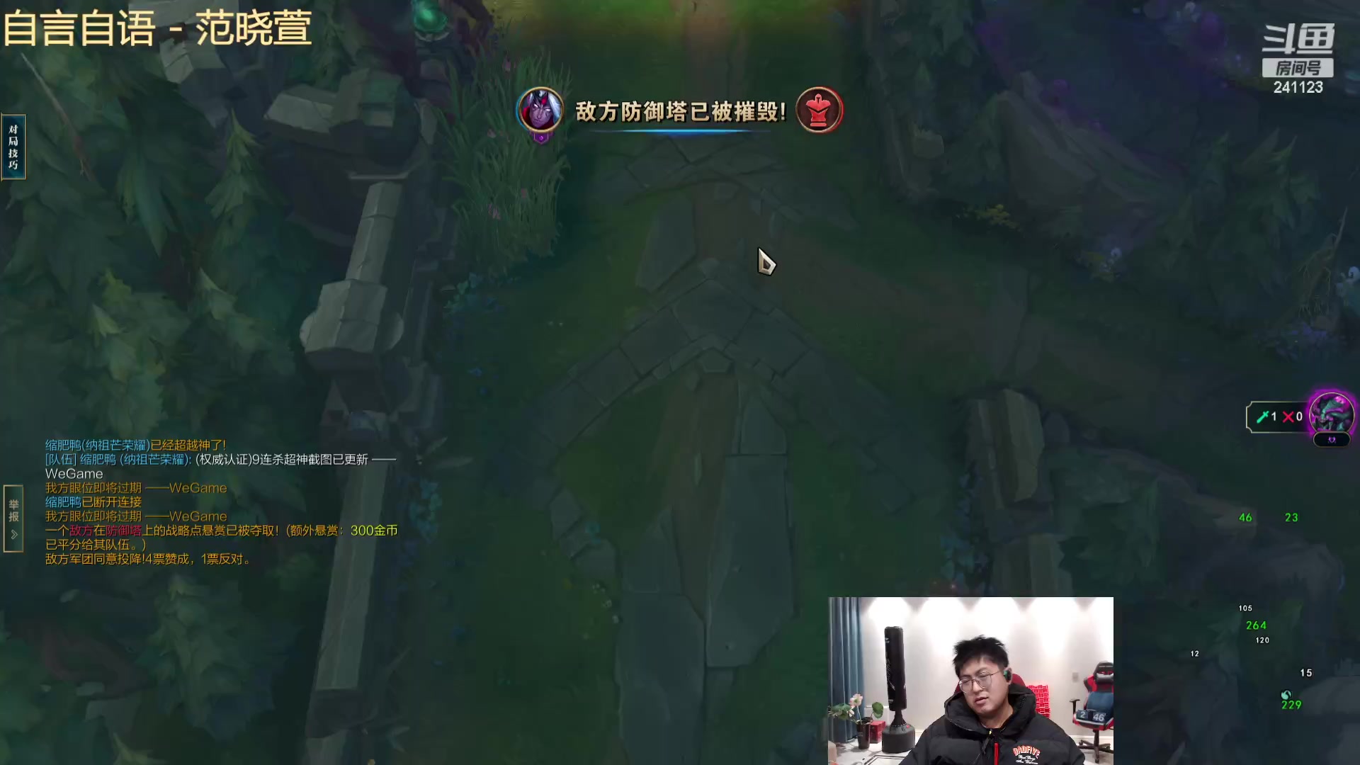 【2023-11-14 02点场】火力堂主：随意播一下！