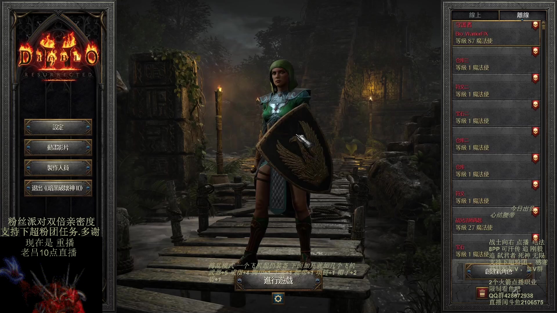 【2023-11-14 06点场】英雄吕布：暗黑 专家 8PP电法 可汗传 开荒