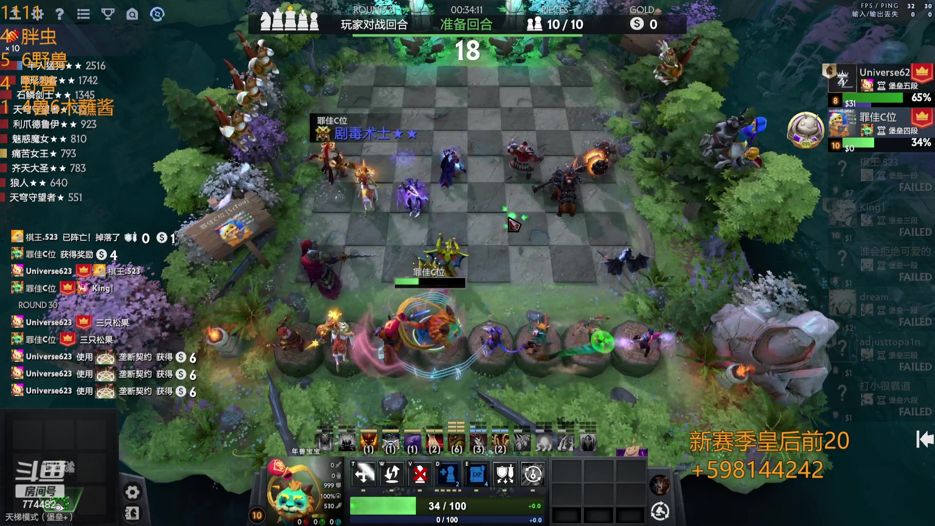 【2023-11-11 10点场】書童SSS：从零单排到皇后要多久？