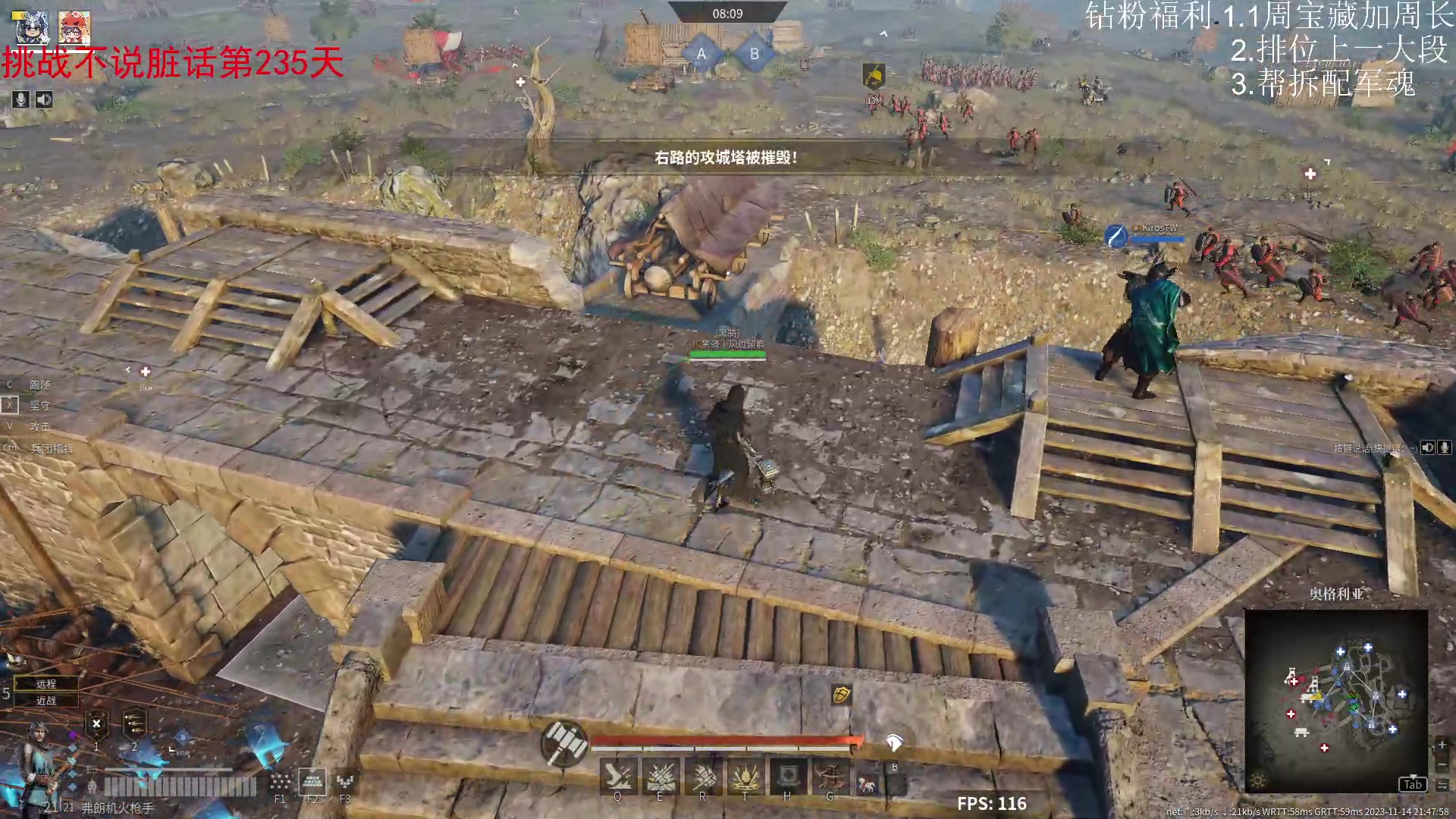 【2023-11-14 21点场】那路托丶：这游戏还有萌新莫得