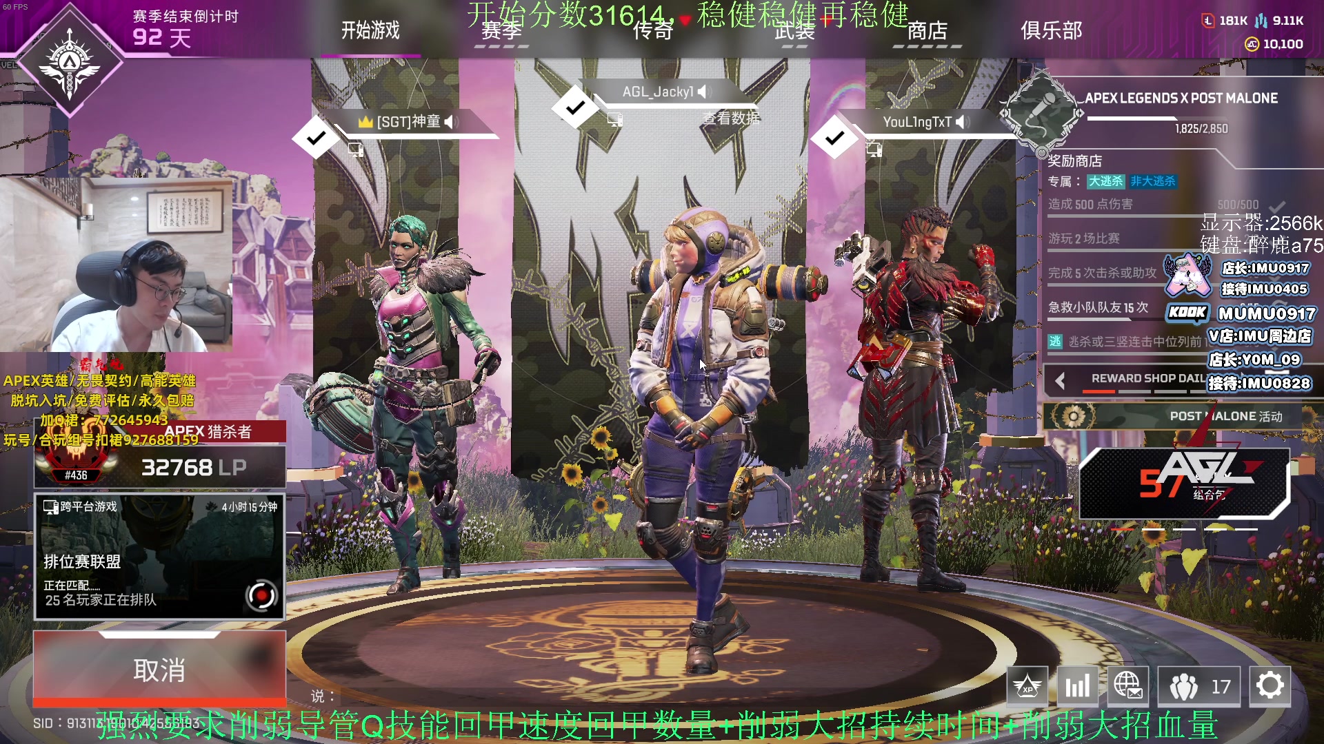 【2023-11-13 20点场】Jackyar：双倍！排位环节！稳健！