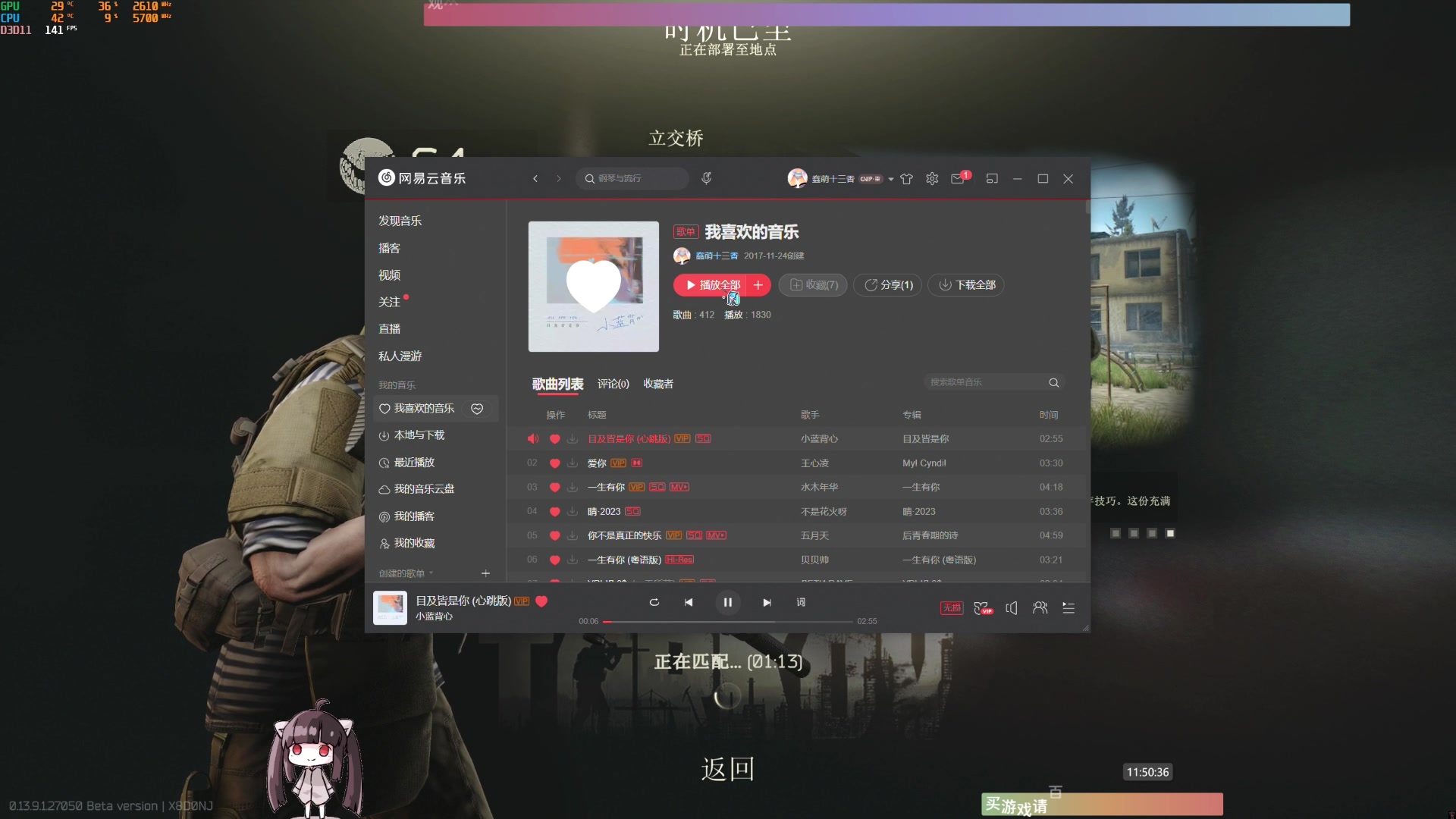 【2023-11-10 11点场】Biu十香：✨斗鱼第一画质✨萌新导师✨逃离塔科夫